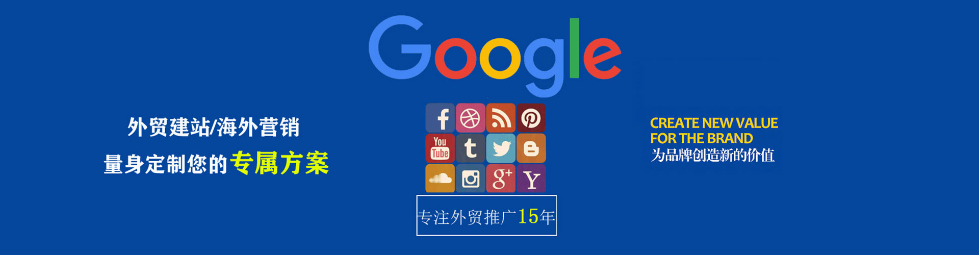 常德百度运营推广