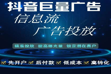 企业转型利器：SEM服务托管案例精选