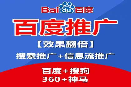 百度竞价托管公司案例分析：高效提升广告效果
