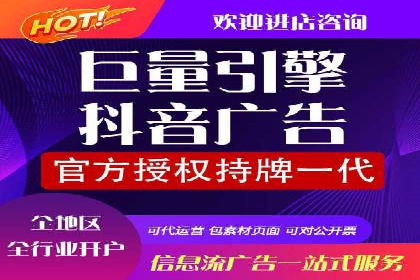 成功案例：信息流开户后如何实现返点最大化
