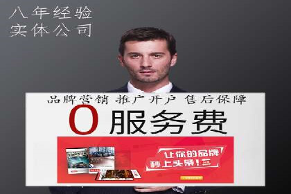 案例解析：竞价推广代运营如何优化广告投放